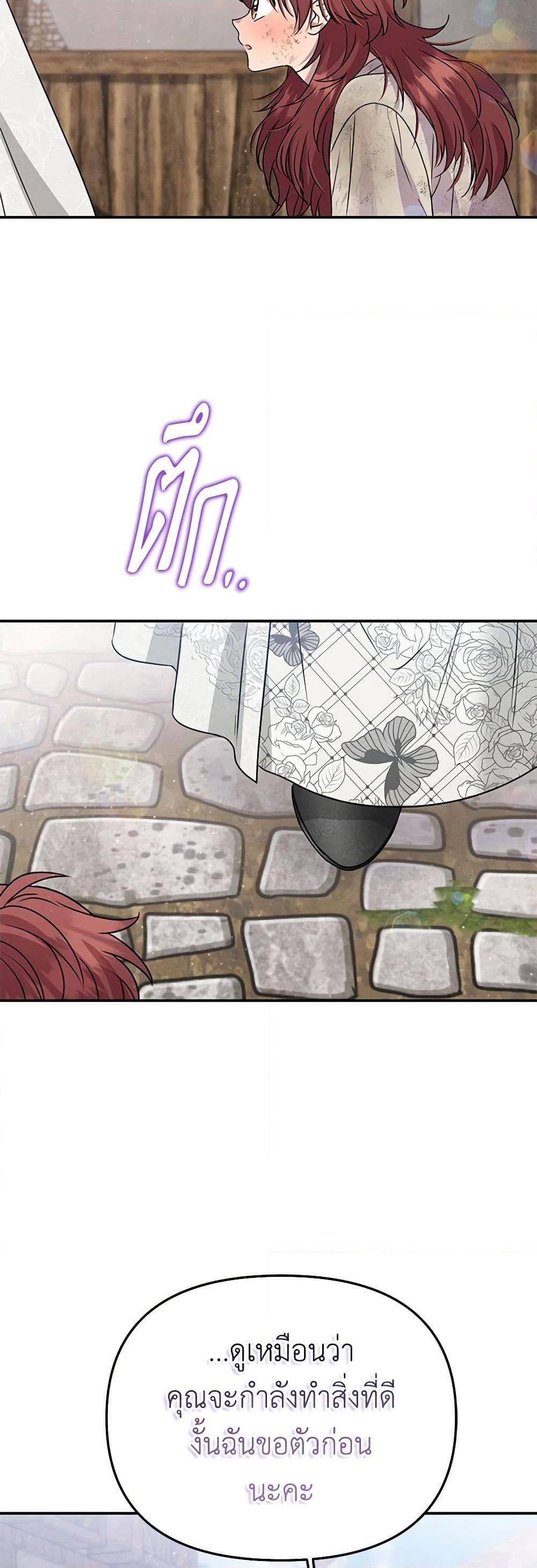 Manga-lc-com อ่านมังงะ อ่านการ์ตูน ออนไลน์ ฟรี Materialistic Princess ตอนที่ 1 2 3 4 5 6 7 8 9 10 11 12 13 14 ฟรี ไม่มีโฆษณา Manga-lc - อ่าน มังงะ อ่าน การ์ตูน ออนไลน์ อ่านมังงะ ฟรี
