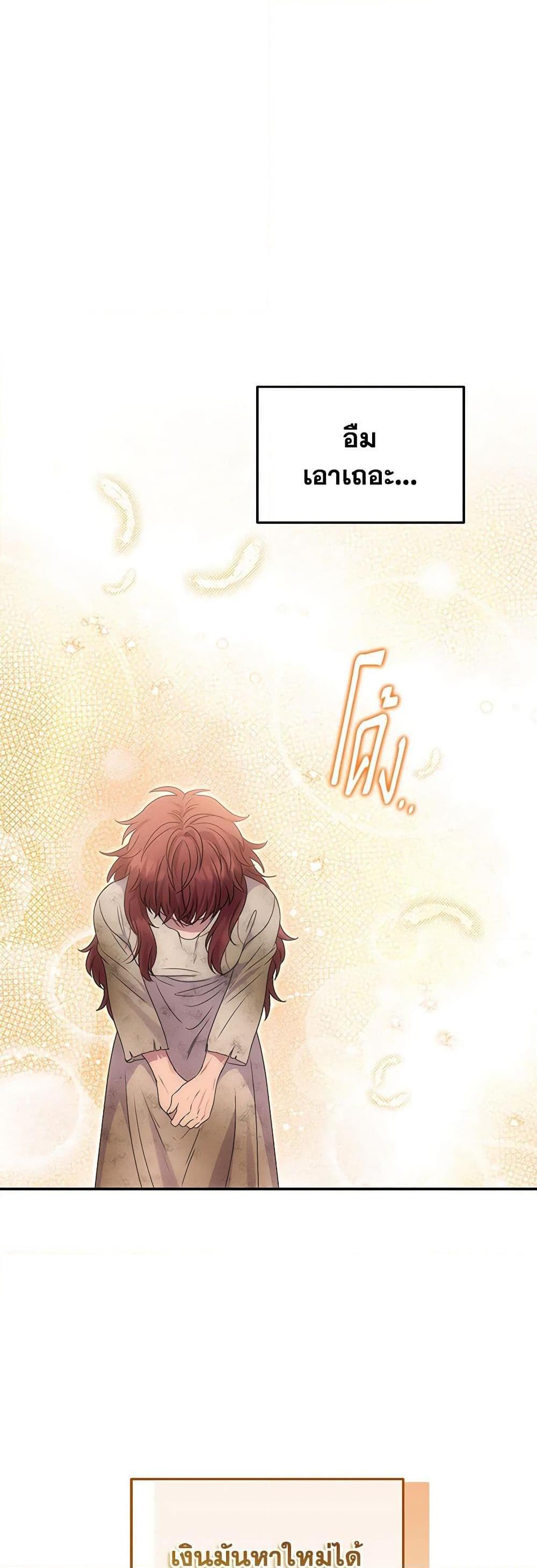 Manga-lc-com อ่านมังงะ อ่านการ์ตูน ออนไลน์ ฟรี Materialistic Princess ตอนที่ 1 2 3 4 5 6 7 8 9 10 11 12 13 14 ฟรี ไม่มีโฆษณา Manga-lc - อ่าน มังงะ อ่าน การ์ตูน ออนไลน์ อ่านมังงะ ฟรี
