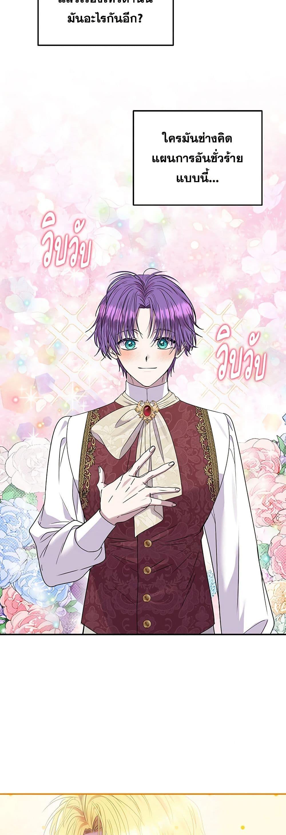 Manga-lc-com อ่านมังงะ อ่านการ์ตูน ออนไลน์ ฟรี Materialistic Princess ตอนที่ 1 2 3 4 5 6 7 8 9 10 11 12 13 14 ฟรี ไม่มีโฆษณา Manga-lc - อ่าน มังงะ อ่าน การ์ตูน ออนไลน์ อ่านมังงะ ฟรี