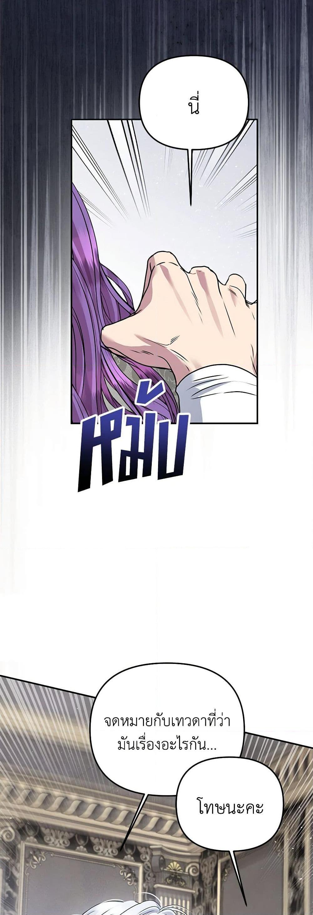 Manga-lc-com อ่านมังงะ อ่านการ์ตูน ออนไลน์ ฟรี Materialistic Princess ตอนที่ 1 2 3 4 5 6 7 8 9 10 11 12 13 14 ฟรี ไม่มีโฆษณา Manga-lc - อ่าน มังงะ อ่าน การ์ตูน ออนไลน์ อ่านมังงะ ฟรี