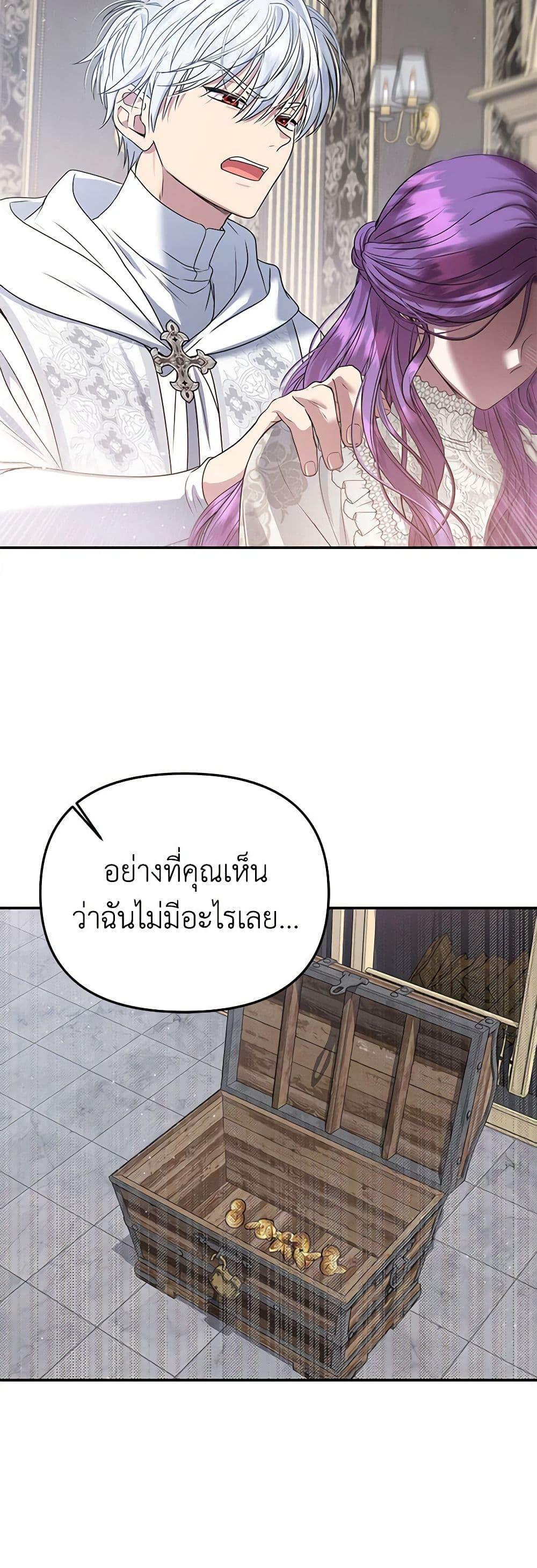 Manga-lc-com อ่านมังงะ อ่านการ์ตูน ออนไลน์ ฟรี Materialistic Princess ตอนที่ 1 2 3 4 5 6 7 8 9 10 11 12 13 14 ฟรี ไม่มีโฆษณา Manga-lc - อ่าน มังงะ อ่าน การ์ตูน ออนไลน์ อ่านมังงะ ฟรี