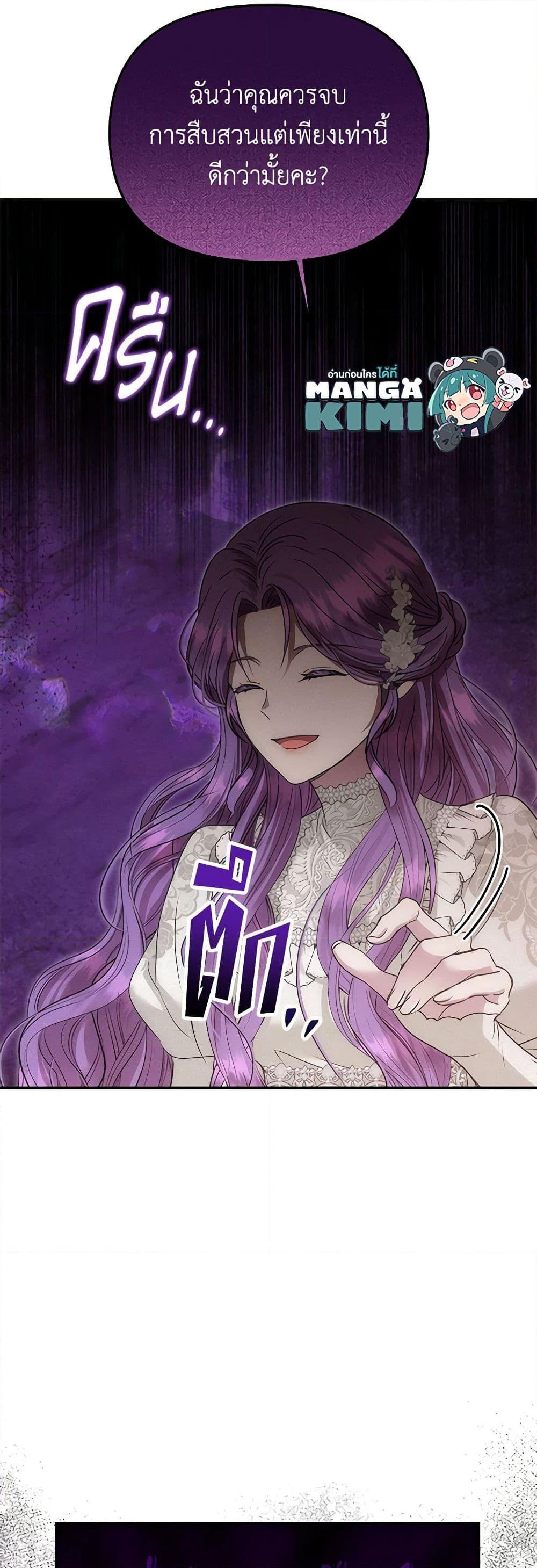 Manga-lc-com อ่านมังงะ อ่านการ์ตูน ออนไลน์ ฟรี Materialistic Princess ตอนที่ 1 2 3 4 5 6 7 8 9 10 11 12 13 14 ฟรี ไม่มีโฆษณา Manga-lc - อ่าน มังงะ อ่าน การ์ตูน ออนไลน์ อ่านมังงะ ฟรี