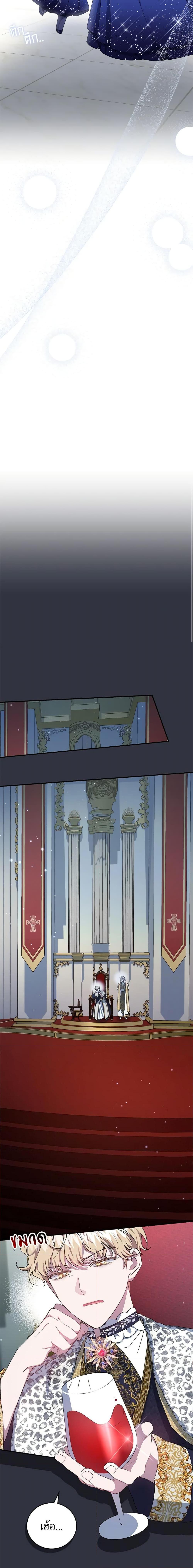 Manga-lc-com อ่านมังงะ อ่านการ์ตูน ออนไลน์ ฟรี I Became the Stepmother of an Irrevocable Dark Family ตอนที่ 1 2 3 4 5 6 7 8 9 10 11 12 13 14 ฟรี ไม่มีโฆษณา Manga-lc - อ่าน มังงะ อ่าน การ์ตูน ออนไลน์ อ่านมังงะ ฟรี