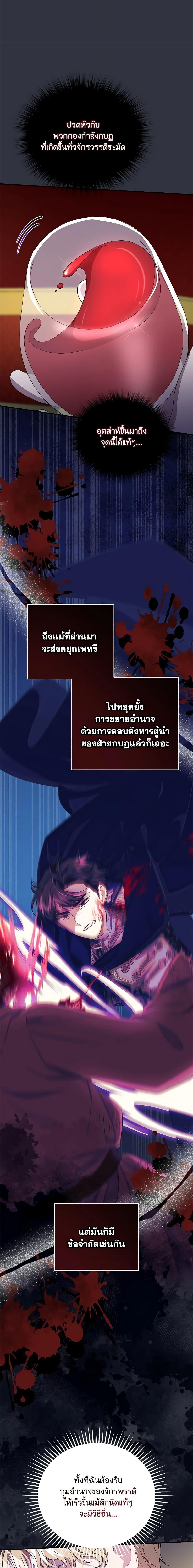 Manga-lc-com อ่านมังงะ อ่านการ์ตูน ออนไลน์ ฟรี I Became the Stepmother of an Irrevocable Dark Family ตอนที่ 1 2 3 4 5 6 7 8 9 10 11 12 13 14 ฟรี ไม่มีโฆษณา Manga-lc - อ่าน มังงะ อ่าน การ์ตูน ออนไลน์ อ่านมังงะ ฟรี
