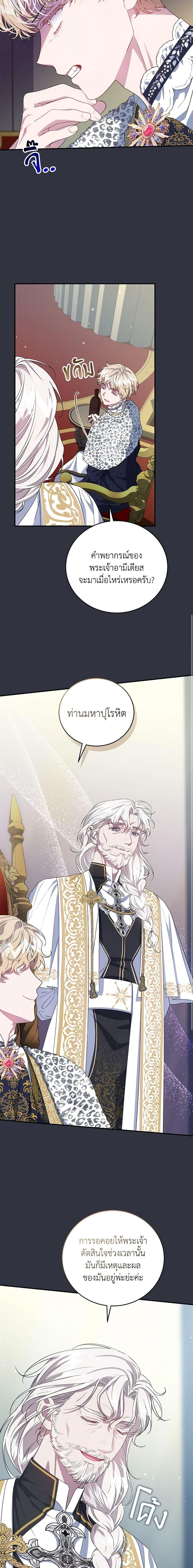 Manga-lc-com อ่านมังงะ อ่านการ์ตูน ออนไลน์ ฟรี I Became the Stepmother of an Irrevocable Dark Family ตอนที่ 1 2 3 4 5 6 7 8 9 10 11 12 13 14 ฟรี ไม่มีโฆษณา Manga-lc - อ่าน มังงะ อ่าน การ์ตูน ออนไลน์ อ่านมังงะ ฟรี