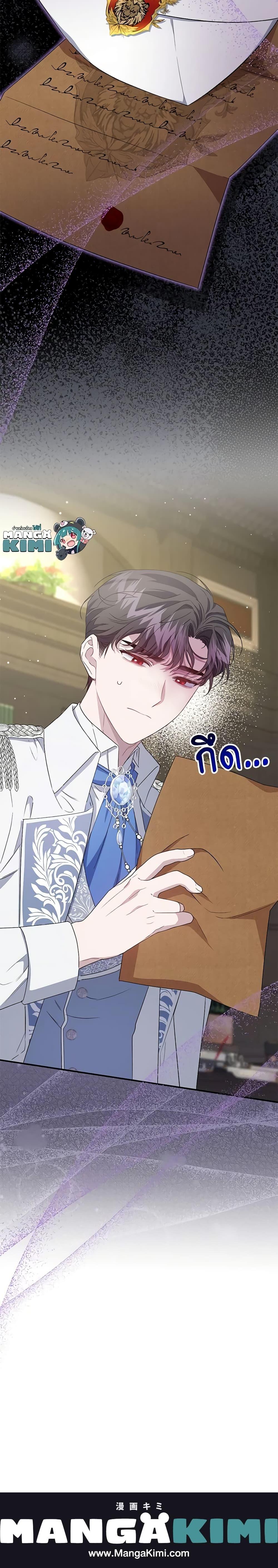 Manga-lc-com อ่านมังงะ อ่านการ์ตูน ออนไลน์ ฟรี I Became the Stepmother of an Irrevocable Dark Family ตอนที่ 1 2 3 4 5 6 7 8 9 10 11 12 13 14 ฟรี ไม่มีโฆษณา Manga-lc - อ่าน มังงะ อ่าน การ์ตูน ออนไลน์ อ่านมังงะ ฟรี