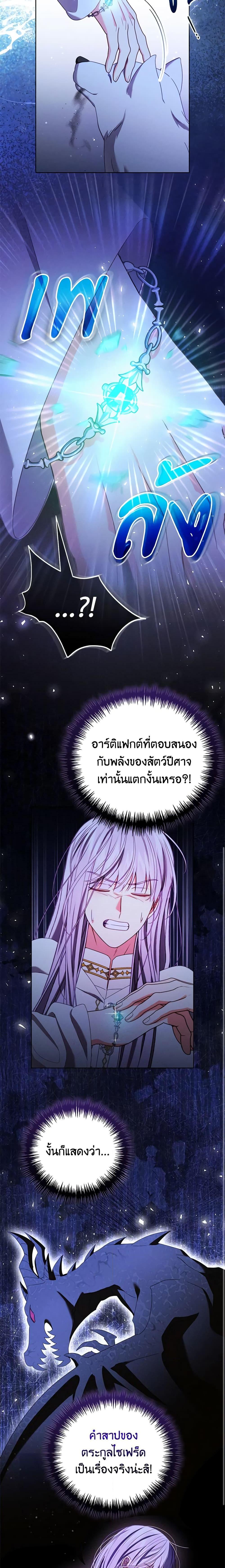 Manga-lc-com อ่านมังงะ อ่านการ์ตูน ออนไลน์ ฟรี Becoming the Lady of the Cursed Ducal House ตอนที่ 1 2 3 4 5 6 7 8 9 10 11 12 13 14 ฟรี ไม่มีโฆษณา Manga-lc - อ่าน มังงะ อ่าน การ์ตูน ออนไลน์ อ่านมังงะ ฟรี