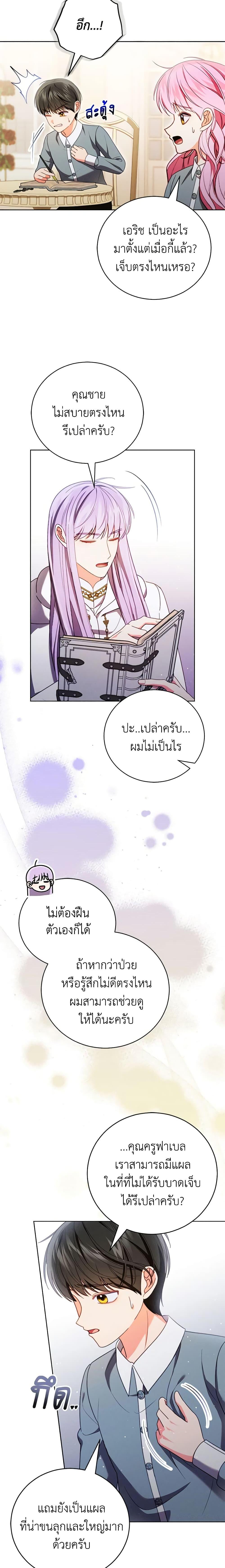 Manga-lc-com อ่านมังงะ อ่านการ์ตูน ออนไลน์ ฟรี Becoming the Lady of the Cursed Ducal House ตอนที่ 1 2 3 4 5 6 7 8 9 10 11 12 13 14 ฟรี ไม่มีโฆษณา Manga-lc - อ่าน มังงะ อ่าน การ์ตูน ออนไลน์ อ่านมังงะ ฟรี