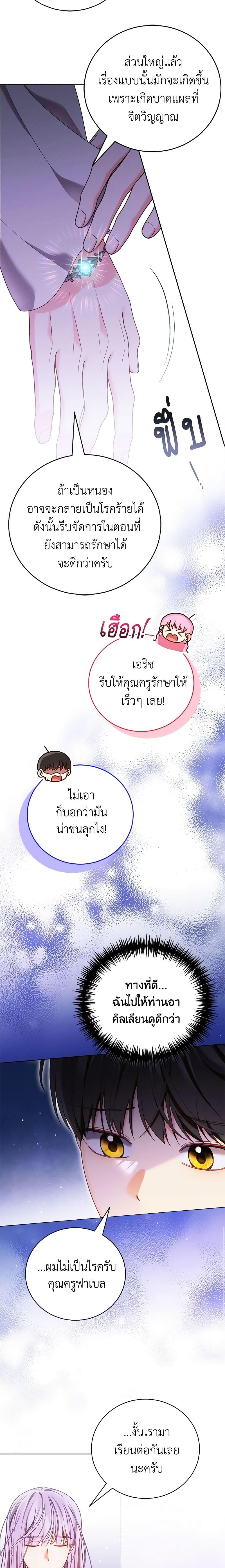 Manga-lc-com อ่านมังงะ อ่านการ์ตูน ออนไลน์ ฟรี Becoming the Lady of the Cursed Ducal House ตอนที่ 1 2 3 4 5 6 7 8 9 10 11 12 13 14 ฟรี ไม่มีโฆษณา Manga-lc - อ่าน มังงะ อ่าน การ์ตูน ออนไลน์ อ่านมังงะ ฟรี