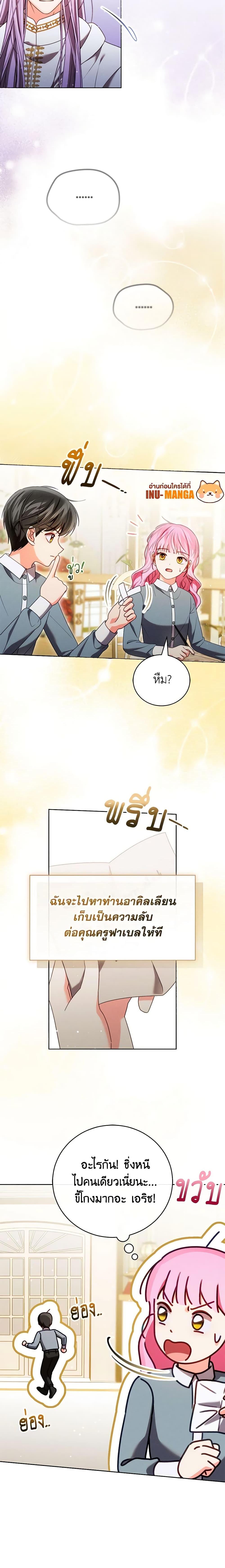 Manga-lc-com อ่านมังงะ อ่านการ์ตูน ออนไลน์ ฟรี Becoming the Lady of the Cursed Ducal House ตอนที่ 1 2 3 4 5 6 7 8 9 10 11 12 13 14 ฟรี ไม่มีโฆษณา Manga-lc - อ่าน มังงะ อ่าน การ์ตูน ออนไลน์ อ่านมังงะ ฟรี