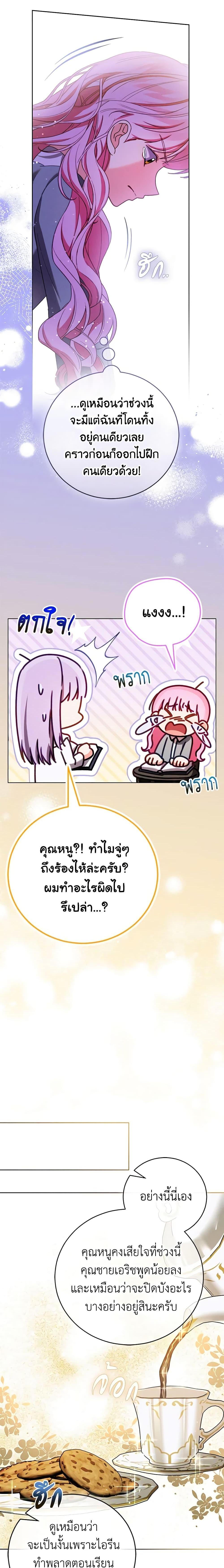 Manga-lc-com อ่านมังงะ อ่านการ์ตูน ออนไลน์ ฟรี Becoming the Lady of the Cursed Ducal House ตอนที่ 1 2 3 4 5 6 7 8 9 10 11 12 13 14 ฟรี ไม่มีโฆษณา Manga-lc - อ่าน มังงะ อ่าน การ์ตูน ออนไลน์ อ่านมังงะ ฟรี
