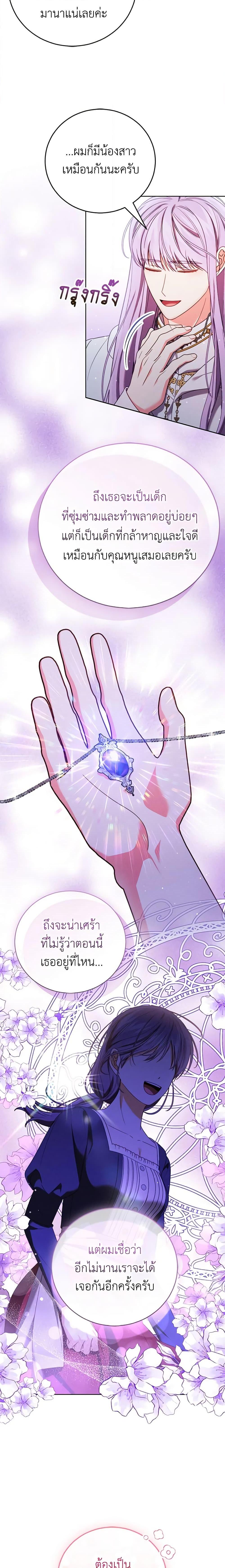 Manga-lc-com อ่านมังงะ อ่านการ์ตูน ออนไลน์ ฟรี Becoming the Lady of the Cursed Ducal House ตอนที่ 1 2 3 4 5 6 7 8 9 10 11 12 13 14 ฟรี ไม่มีโฆษณา Manga-lc - อ่าน มังงะ อ่าน การ์ตูน ออนไลน์ อ่านมังงะ ฟรี