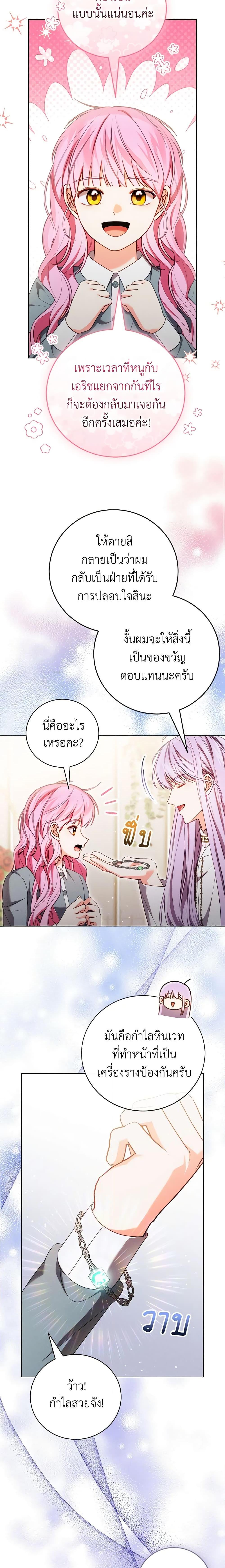 Manga-lc-com อ่านมังงะ อ่านการ์ตูน ออนไลน์ ฟรี Becoming the Lady of the Cursed Ducal House ตอนที่ 1 2 3 4 5 6 7 8 9 10 11 12 13 14 ฟรี ไม่มีโฆษณา Manga-lc - อ่าน มังงะ อ่าน การ์ตูน ออนไลน์ อ่านมังงะ ฟรี