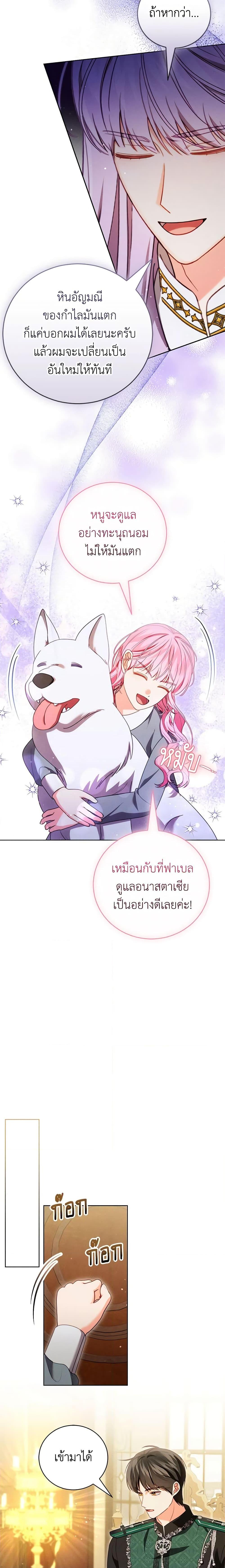 Manga-lc-com อ่านมังงะ อ่านการ์ตูน ออนไลน์ ฟรี Becoming the Lady of the Cursed Ducal House ตอนที่ 1 2 3 4 5 6 7 8 9 10 11 12 13 14 ฟรี ไม่มีโฆษณา Manga-lc - อ่าน มังงะ อ่าน การ์ตูน ออนไลน์ อ่านมังงะ ฟรี