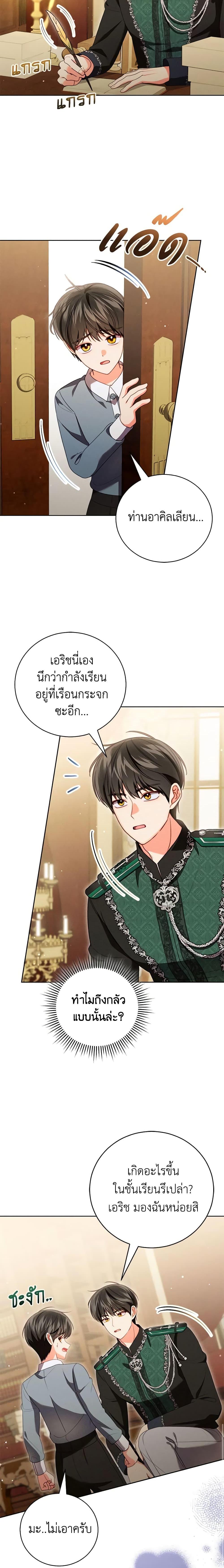 Manga-lc-com อ่านมังงะ อ่านการ์ตูน ออนไลน์ ฟรี Becoming the Lady of the Cursed Ducal House ตอนที่ 1 2 3 4 5 6 7 8 9 10 11 12 13 14 ฟรี ไม่มีโฆษณา Manga-lc - อ่าน มังงะ อ่าน การ์ตูน ออนไลน์ อ่านมังงะ ฟรี