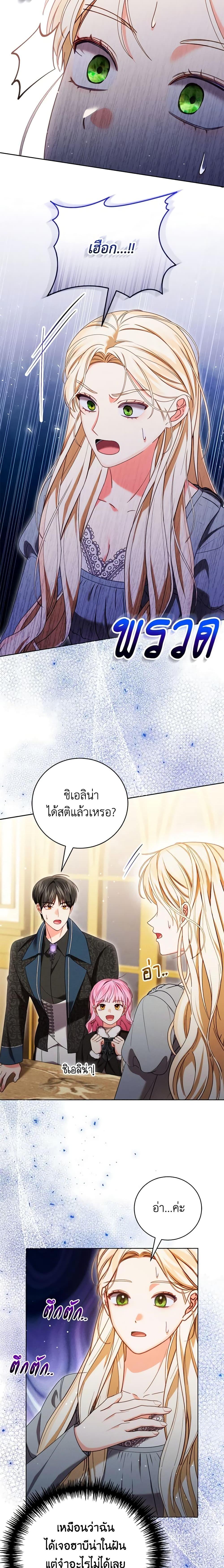 Manga-lc-com อ่านมังงะ อ่านการ์ตูน ออนไลน์ ฟรี Becoming the Lady of the Cursed Ducal House ตอนที่ 1 2 3 4 5 6 7 8 9 10 11 12 13 14 ฟรี ไม่มีโฆษณา Manga-lc - อ่าน มังงะ อ่าน การ์ตูน ออนไลน์ อ่านมังงะ ฟรี