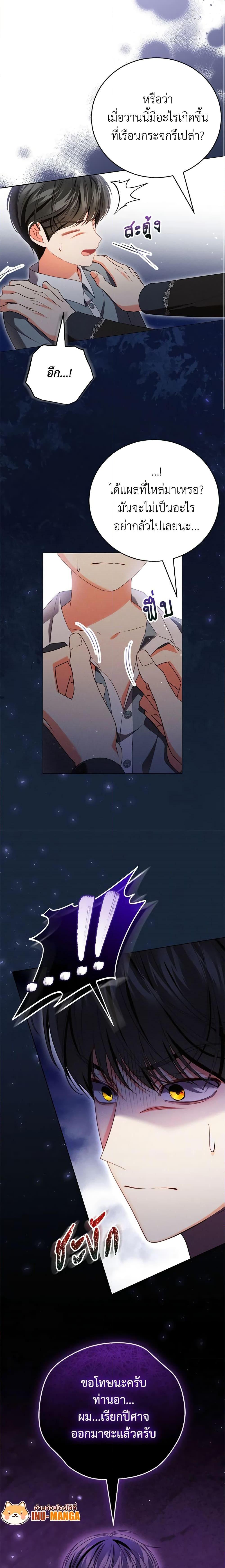 Manga-lc-com อ่านมังงะ อ่านการ์ตูน ออนไลน์ ฟรี Becoming the Lady of the Cursed Ducal House ตอนที่ 1 2 3 4 5 6 7 8 9 10 11 12 13 14 ฟรี ไม่มีโฆษณา Manga-lc - อ่าน มังงะ อ่าน การ์ตูน ออนไลน์ อ่านมังงะ ฟรี