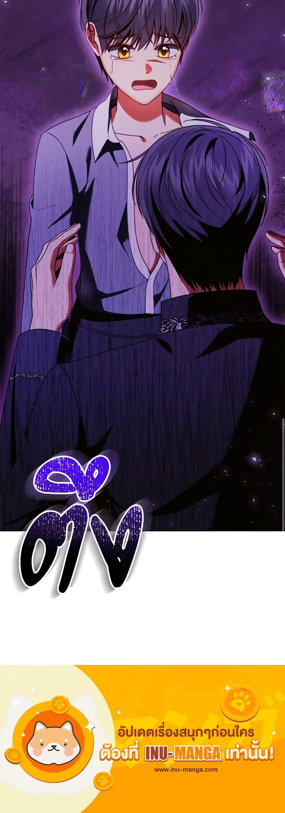 Manga-lc-com อ่านมังงะ อ่านการ์ตูน ออนไลน์ ฟรี Becoming the Lady of the Cursed Ducal House ตอนที่ 1 2 3 4 5 6 7 8 9 10 11 12 13 14 ฟรี ไม่มีโฆษณา Manga-lc - อ่าน มังงะ อ่าน การ์ตูน ออนไลน์ อ่านมังงะ ฟรี