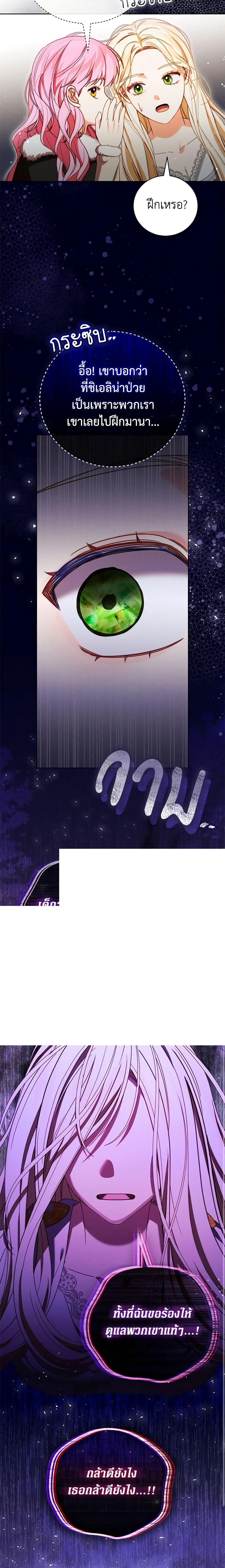 Manga-lc-com อ่านมังงะ อ่านการ์ตูน ออนไลน์ ฟรี Becoming the Lady of the Cursed Ducal House ตอนที่ 1 2 3 4 5 6 7 8 9 10 11 12 13 14 ฟรี ไม่มีโฆษณา Manga-lc - อ่าน มังงะ อ่าน การ์ตูน ออนไลน์ อ่านมังงะ ฟรี