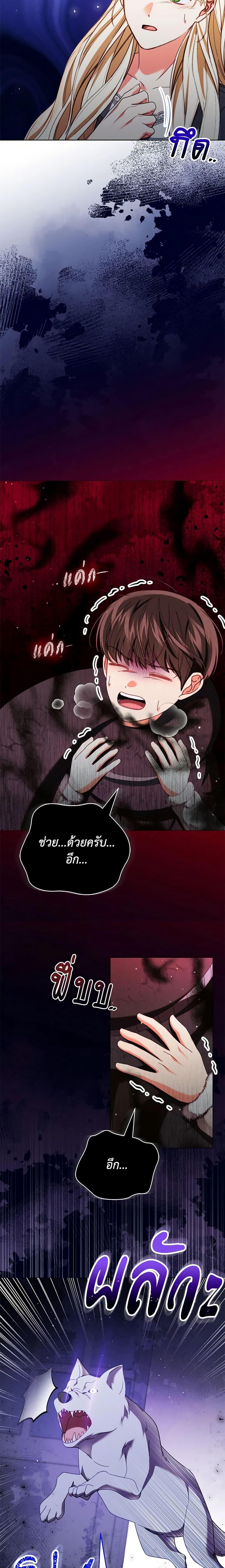 Manga-lc-com อ่านมังงะ อ่านการ์ตูน ออนไลน์ ฟรี Becoming the Lady of the Cursed Ducal House ตอนที่ 1 2 3 4 5 6 7 8 9 10 11 12 13 14 ฟรี ไม่มีโฆษณา Manga-lc - อ่าน มังงะ อ่าน การ์ตูน ออนไลน์ อ่านมังงะ ฟรี