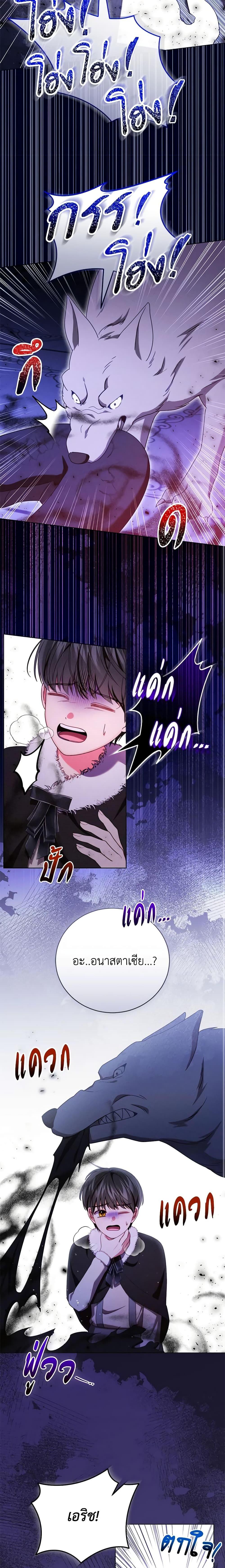 Manga-lc-com อ่านมังงะ อ่านการ์ตูน ออนไลน์ ฟรี Becoming the Lady of the Cursed Ducal House ตอนที่ 1 2 3 4 5 6 7 8 9 10 11 12 13 14 ฟรี ไม่มีโฆษณา Manga-lc - อ่าน มังงะ อ่าน การ์ตูน ออนไลน์ อ่านมังงะ ฟรี