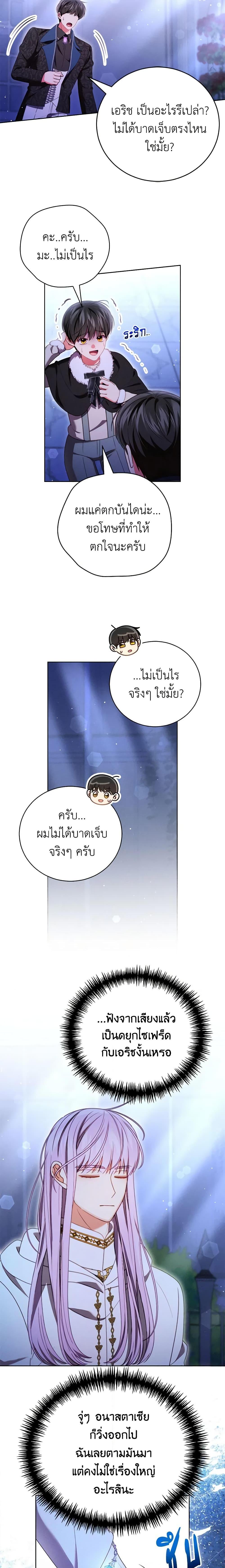 Manga-lc-com อ่านมังงะ อ่านการ์ตูน ออนไลน์ ฟรี Becoming the Lady of the Cursed Ducal House ตอนที่ 1 2 3 4 5 6 7 8 9 10 11 12 13 14 ฟรี ไม่มีโฆษณา Manga-lc - อ่าน มังงะ อ่าน การ์ตูน ออนไลน์ อ่านมังงะ ฟรี
