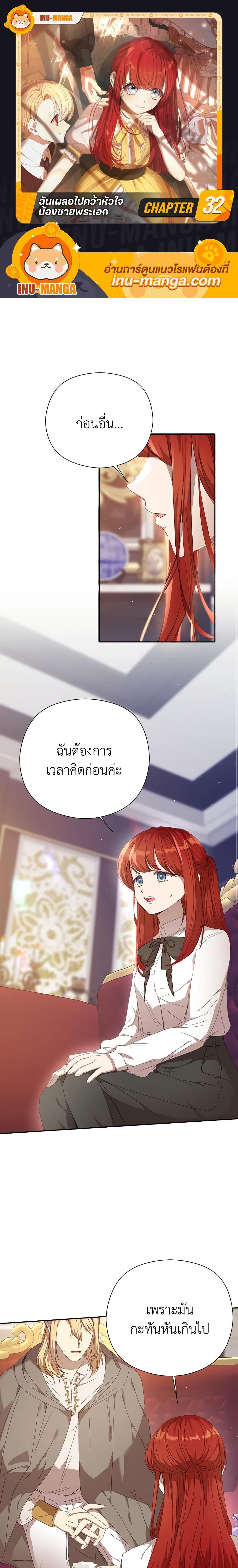 Manga-lc-com อ่านมังงะ อ่านการ์ตูน ออนไลน์ ฟรี I Accidentally Seduced The Male Lead’s Younger Brother ตอนที่ 1 2 3 4 5 6 7 8 9 10 11 12 13 14 ฟรี ไม่มีโฆษณา Manga-lc - อ่าน มังงะ อ่าน การ์ตูน ออนไลน์ อ่านมังงะ ฟรี