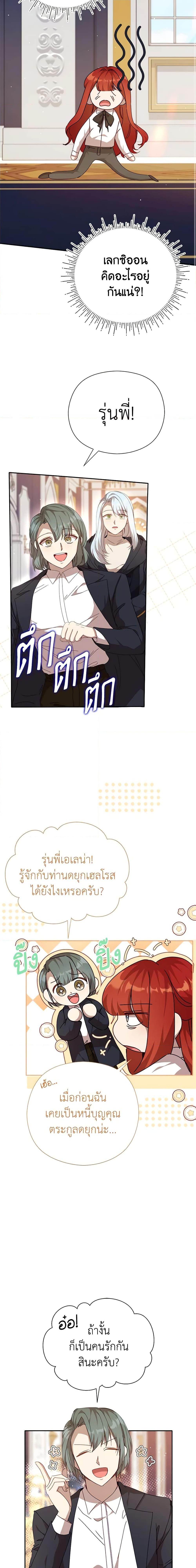 Manga-lc-com อ่านมังงะ อ่านการ์ตูน ออนไลน์ ฟรี I Accidentally Seduced The Male Lead’s Younger Brother ตอนที่ 1 2 3 4 5 6 7 8 9 10 11 12 13 14 ฟรี ไม่มีโฆษณา Manga-lc - อ่าน มังงะ อ่าน การ์ตูน ออนไลน์ อ่านมังงะ ฟรี