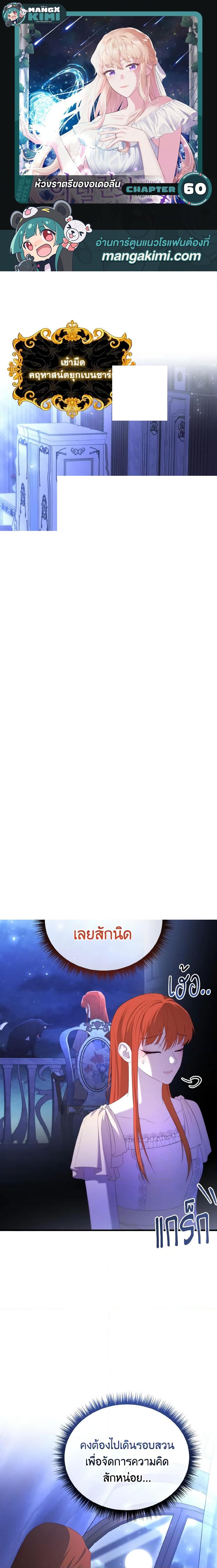 Manga-lc-com อ่านมังงะ อ่านการ์ตูน ออนไลน์ ฟรี Adeline’s Deep Night ตอนที่ 1 2 3 4 5 6 7 8 9 10 11 12 13 14 ฟรี ไม่มีโฆษณา Manga-lc - อ่าน มังงะ อ่าน การ์ตูน ออนไลน์ อ่านมังงะ ฟรี