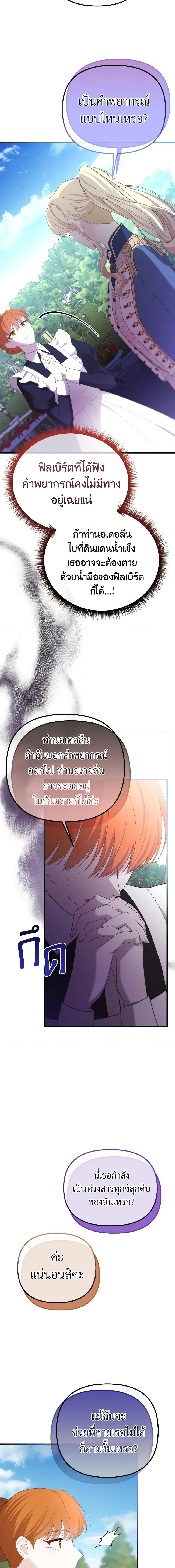 Manga-lc-com อ่านมังงะ อ่านการ์ตูน ออนไลน์ ฟรี Adeline’s Deep Night ตอนที่ 1 2 3 4 5 6 7 8 9 10 11 12 13 14 ฟรี ไม่มีโฆษณา Manga-lc - อ่าน มังงะ อ่าน การ์ตูน ออนไลน์ อ่านมังงะ ฟรี