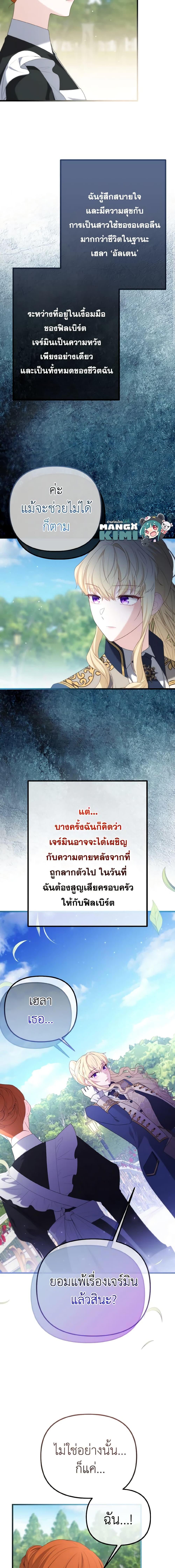 Manga-lc-com อ่านมังงะ อ่านการ์ตูน ออนไลน์ ฟรี Adeline’s Deep Night ตอนที่ 1 2 3 4 5 6 7 8 9 10 11 12 13 14 ฟรี ไม่มีโฆษณา Manga-lc - อ่าน มังงะ อ่าน การ์ตูน ออนไลน์ อ่านมังงะ ฟรี