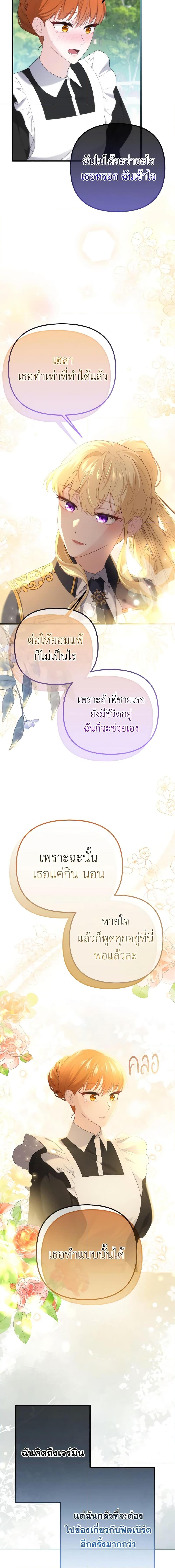 Manga-lc-com อ่านมังงะ อ่านการ์ตูน ออนไลน์ ฟรี Adeline’s Deep Night ตอนที่ 1 2 3 4 5 6 7 8 9 10 11 12 13 14 ฟรี ไม่มีโฆษณา Manga-lc - อ่าน มังงะ อ่าน การ์ตูน ออนไลน์ อ่านมังงะ ฟรี