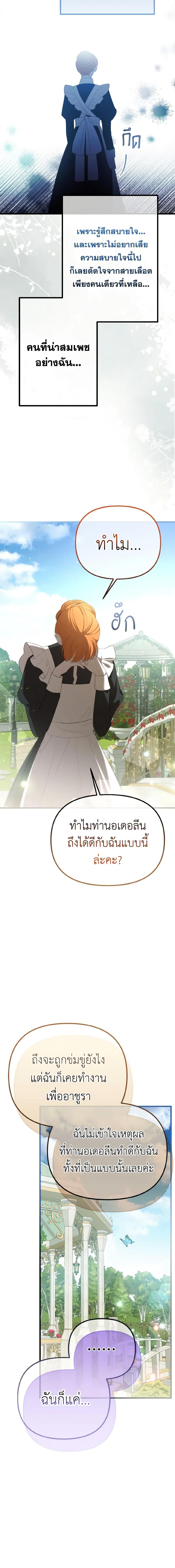 Manga-lc-com อ่านมังงะ อ่านการ์ตูน ออนไลน์ ฟรี Adeline’s Deep Night ตอนที่ 1 2 3 4 5 6 7 8 9 10 11 12 13 14 ฟรี ไม่มีโฆษณา Manga-lc - อ่าน มังงะ อ่าน การ์ตูน ออนไลน์ อ่านมังงะ ฟรี
