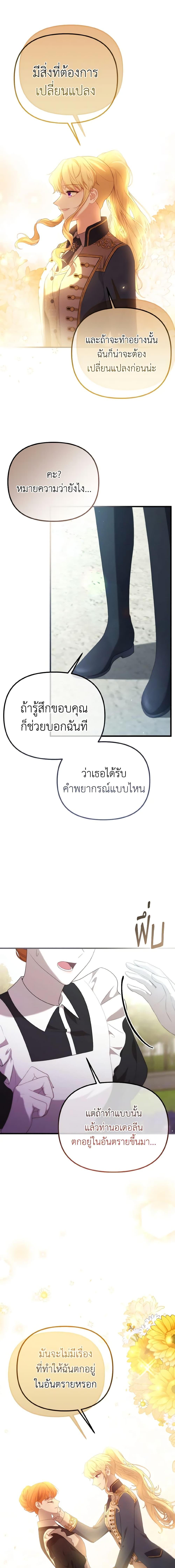 Manga-lc-com อ่านมังงะ อ่านการ์ตูน ออนไลน์ ฟรี Adeline’s Deep Night ตอนที่ 1 2 3 4 5 6 7 8 9 10 11 12 13 14 ฟรี ไม่มีโฆษณา Manga-lc - อ่าน มังงะ อ่าน การ์ตูน ออนไลน์ อ่านมังงะ ฟรี