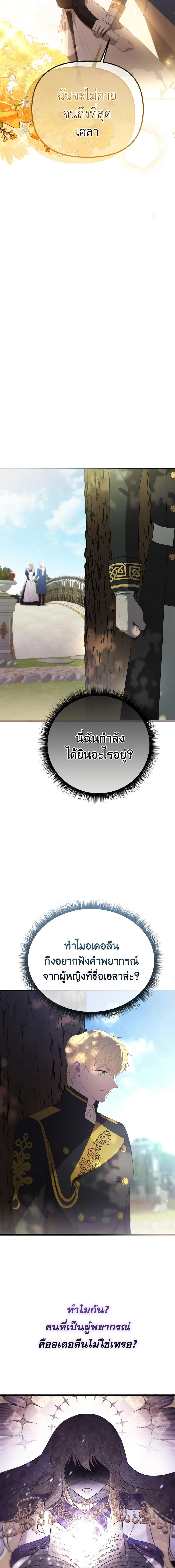 Manga-lc-com อ่านมังงะ อ่านการ์ตูน ออนไลน์ ฟรี Adeline’s Deep Night ตอนที่ 1 2 3 4 5 6 7 8 9 10 11 12 13 14 ฟรี ไม่มีโฆษณา Manga-lc - อ่าน มังงะ อ่าน การ์ตูน ออนไลน์ อ่านมังงะ ฟรี