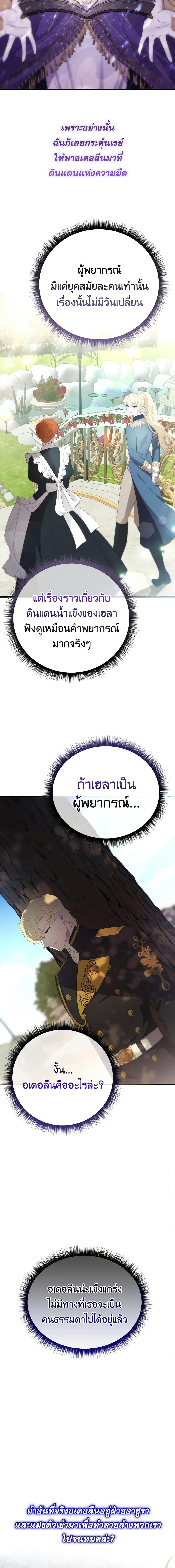 Manga-lc-com อ่านมังงะ อ่านการ์ตูน ออนไลน์ ฟรี Adeline’s Deep Night ตอนที่ 1 2 3 4 5 6 7 8 9 10 11 12 13 14 ฟรี ไม่มีโฆษณา Manga-lc - อ่าน มังงะ อ่าน การ์ตูน ออนไลน์ อ่านมังงะ ฟรี