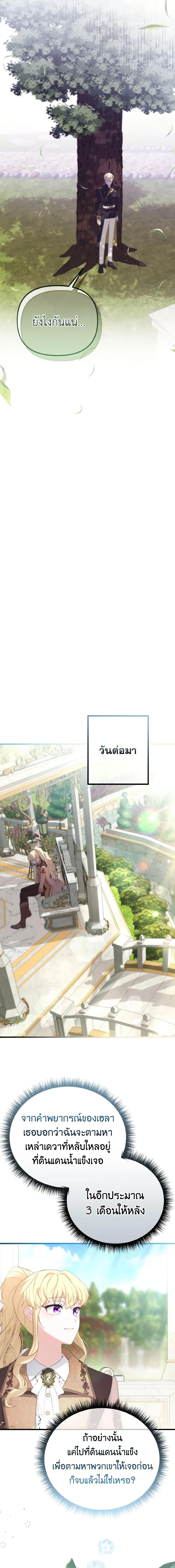 Manga-lc-com อ่านมังงะ อ่านการ์ตูน ออนไลน์ ฟรี Adeline’s Deep Night ตอนที่ 1 2 3 4 5 6 7 8 9 10 11 12 13 14 ฟรี ไม่มีโฆษณา Manga-lc - อ่าน มังงะ อ่าน การ์ตูน ออนไลน์ อ่านมังงะ ฟรี