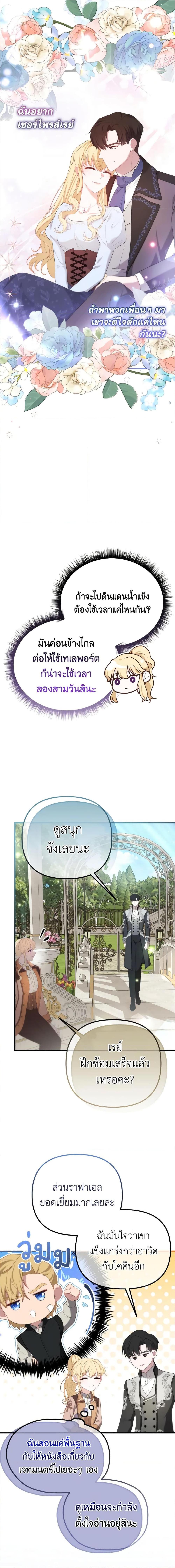 Manga-lc-com อ่านมังงะ อ่านการ์ตูน ออนไลน์ ฟรี Adeline’s Deep Night ตอนที่ 1 2 3 4 5 6 7 8 9 10 11 12 13 14 ฟรี ไม่มีโฆษณา Manga-lc - อ่าน มังงะ อ่าน การ์ตูน ออนไลน์ อ่านมังงะ ฟรี