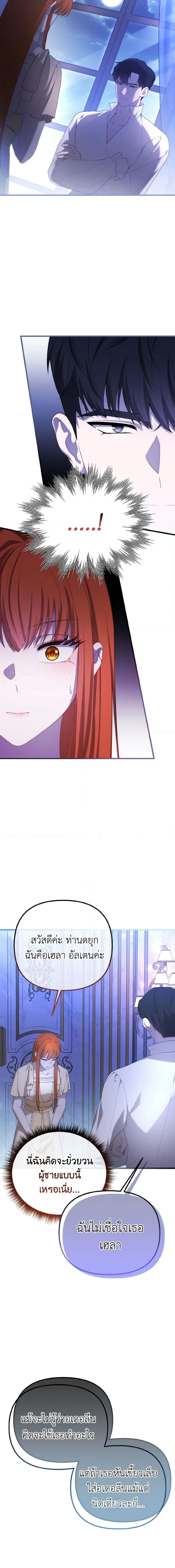 Manga-lc-com อ่านมังงะ อ่านการ์ตูน ออนไลน์ ฟรี Adeline’s Deep Night ตอนที่ 1 2 3 4 5 6 7 8 9 10 11 12 13 14 ฟรี ไม่มีโฆษณา Manga-lc - อ่าน มังงะ อ่าน การ์ตูน ออนไลน์ อ่านมังงะ ฟรี