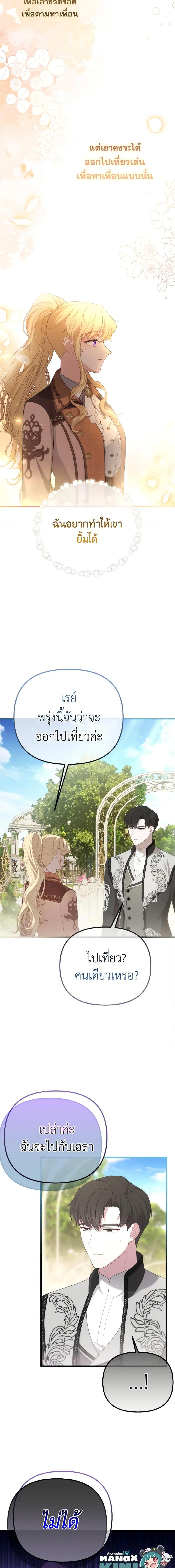 Manga-lc-com อ่านมังงะ อ่านการ์ตูน ออนไลน์ ฟรี Adeline’s Deep Night ตอนที่ 1 2 3 4 5 6 7 8 9 10 11 12 13 14 ฟรี ไม่มีโฆษณา Manga-lc - อ่าน มังงะ อ่าน การ์ตูน ออนไลน์ อ่านมังงะ ฟรี
