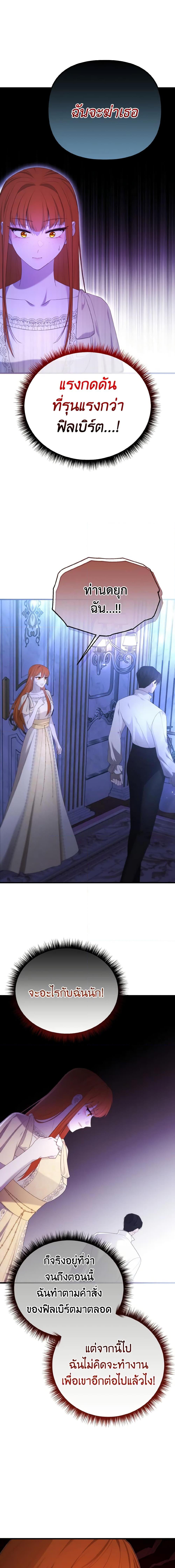 Manga-lc-com อ่านมังงะ อ่านการ์ตูน ออนไลน์ ฟรี Adeline’s Deep Night ตอนที่ 1 2 3 4 5 6 7 8 9 10 11 12 13 14 ฟรี ไม่มีโฆษณา Manga-lc - อ่าน มังงะ อ่าน การ์ตูน ออนไลน์ อ่านมังงะ ฟรี