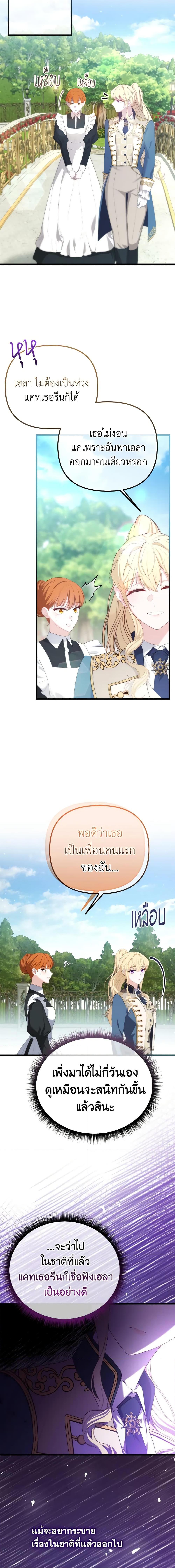 Manga-lc-com อ่านมังงะ อ่านการ์ตูน ออนไลน์ ฟรี Adeline’s Deep Night ตอนที่ 1 2 3 4 5 6 7 8 9 10 11 12 13 14 ฟรี ไม่มีโฆษณา Manga-lc - อ่าน มังงะ อ่าน การ์ตูน ออนไลน์ อ่านมังงะ ฟรี