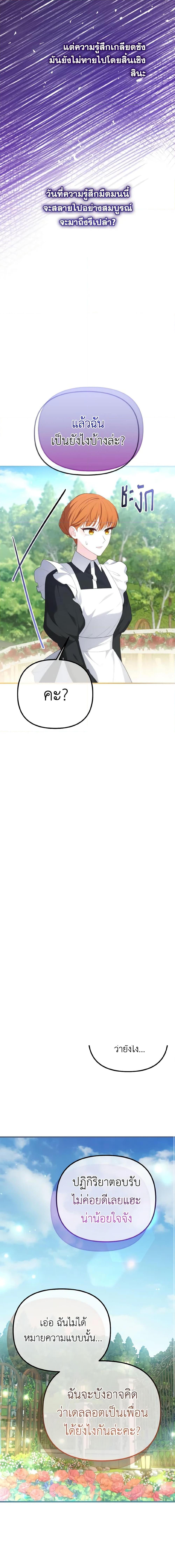 Manga-lc-com อ่านมังงะ อ่านการ์ตูน ออนไลน์ ฟรี Adeline’s Deep Night ตอนที่ 1 2 3 4 5 6 7 8 9 10 11 12 13 14 ฟรี ไม่มีโฆษณา Manga-lc - อ่าน มังงะ อ่าน การ์ตูน ออนไลน์ อ่านมังงะ ฟรี