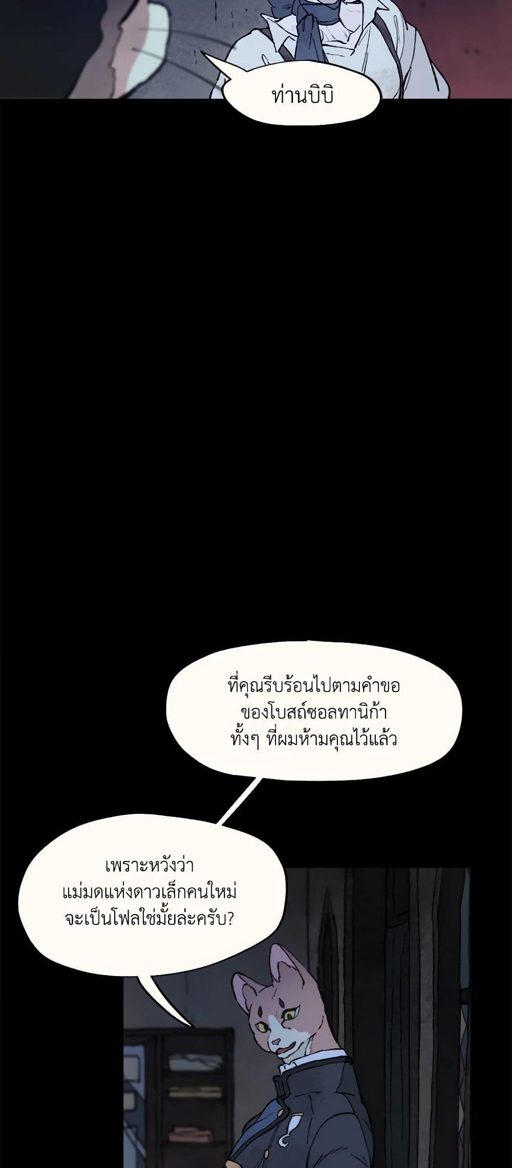 Manga-lc-com อ่านมังงะ อ่านการ์ตูน ออนไลน์ ฟรี Wait Where the Shooting Star Falls ตอนที่ 1 2 3 4 5 6 7 8 9 10 11 12 13 14 ฟรี ไม่มีโฆษณา Manga-lc - อ่าน มังงะ อ่าน การ์ตูน ออนไลน์ อ่านมังงะ ฟรี