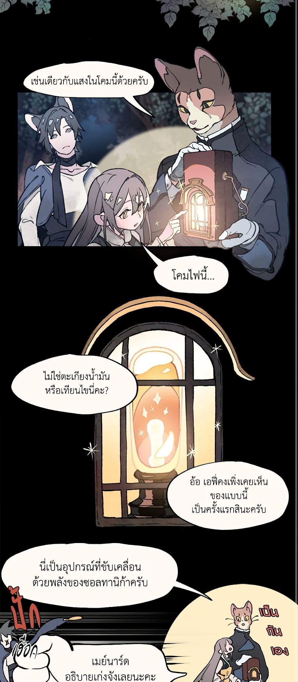 Manga-lc-com อ่านมังงะ อ่านการ์ตูน ออนไลน์ ฟรี Wait Where the Shooting Star Falls ตอนที่ 1 2 3 4 5 6 7 8 9 10 11 12 13 14 ฟรี ไม่มีโฆษณา Manga-lc - อ่าน มังงะ อ่าน การ์ตูน ออนไลน์ อ่านมังงะ ฟรี