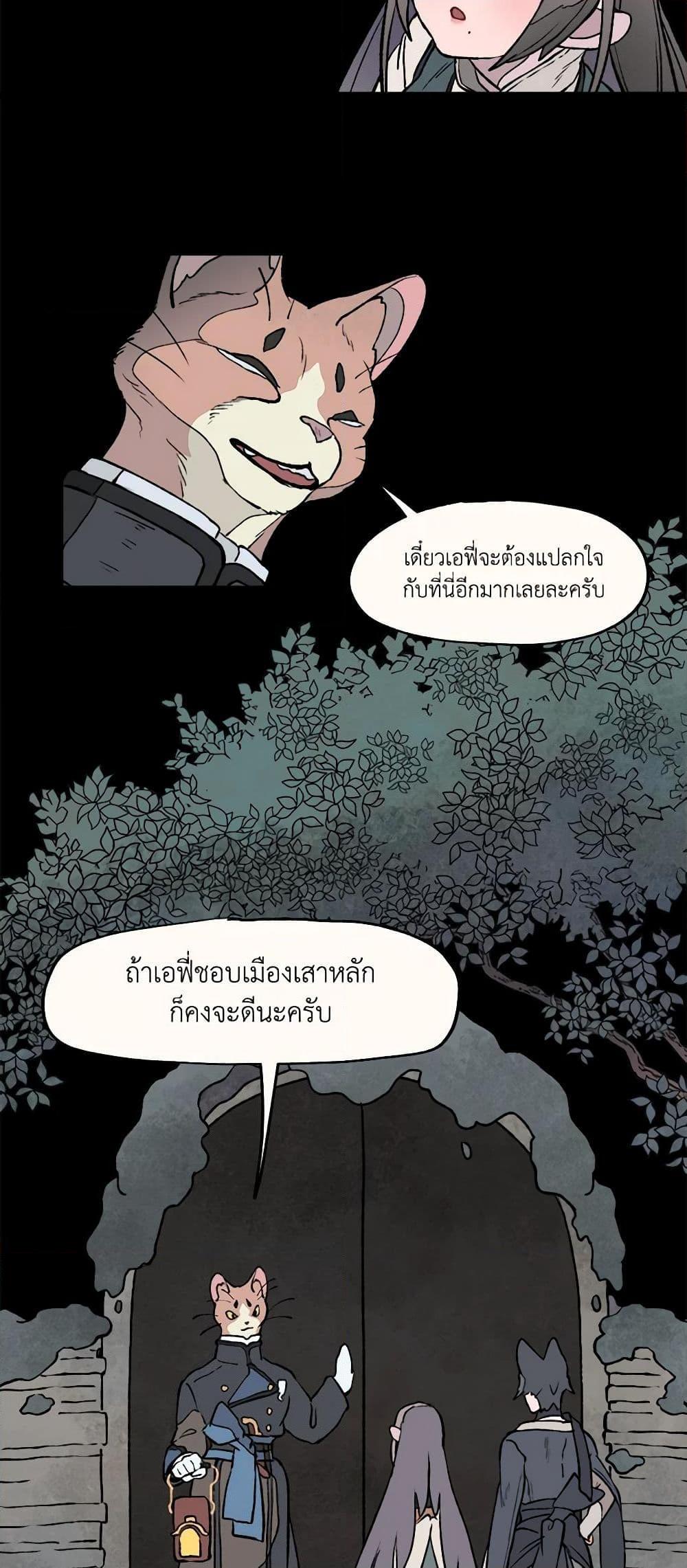 Manga-lc-com อ่านมังงะ อ่านการ์ตูน ออนไลน์ ฟรี Wait Where the Shooting Star Falls ตอนที่ 1 2 3 4 5 6 7 8 9 10 11 12 13 14 ฟรี ไม่มีโฆษณา Manga-lc - อ่าน มังงะ อ่าน การ์ตูน ออนไลน์ อ่านมังงะ ฟรี