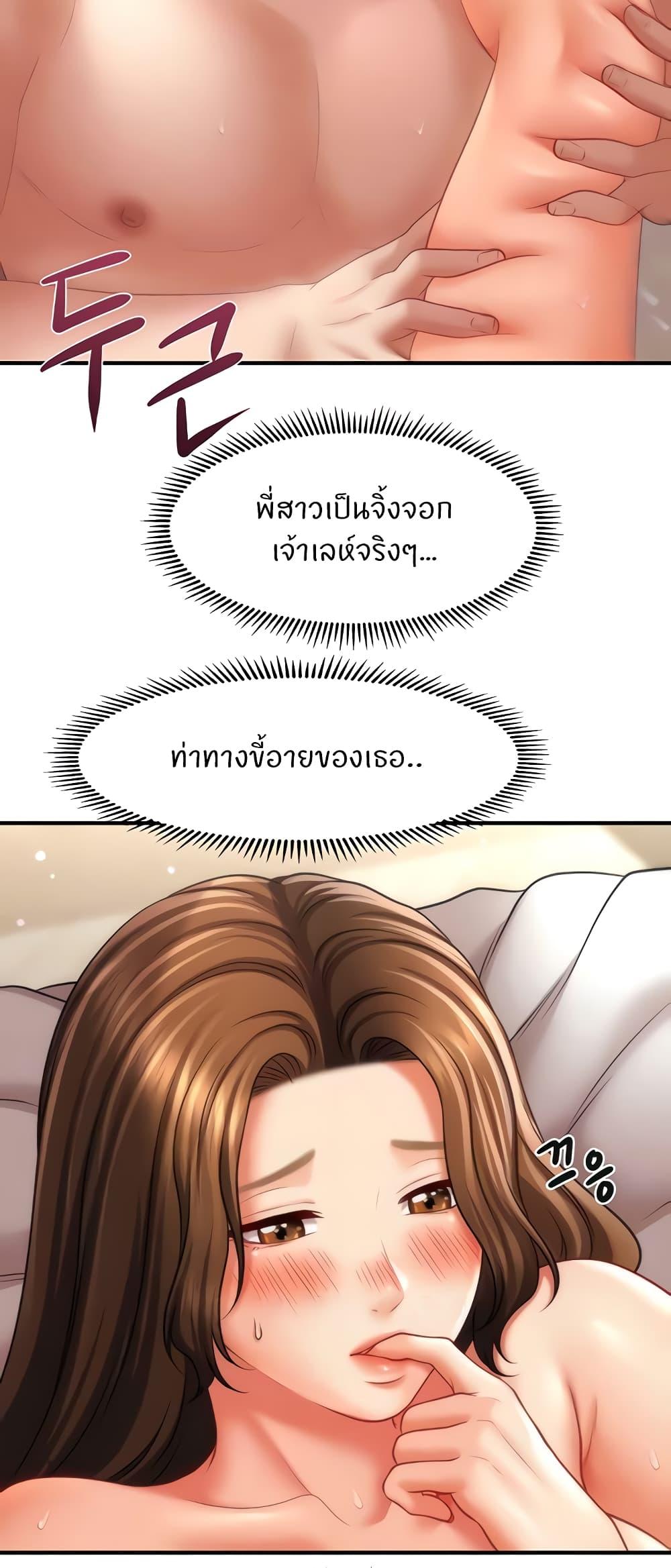 Doujin-Lc- อ่าน โดจิน มังฮวา เกาหลี ญี่ปุ่น จีน แปลไทย A Guide to Corrupting Them With Hypnosis ตอนที่ 1 2 3 4 5 6 7 8 9 10 11 12 13 14 ฟรี ไม่มีโฆษณา อ่าน โดจิน Manhwa เกาหลี ญี่ปุ่น จีน เรามีครบ คัดมาให้เน้นๆ โดจิน 18+ รับประกันความฟินโดย  Doujin Lc