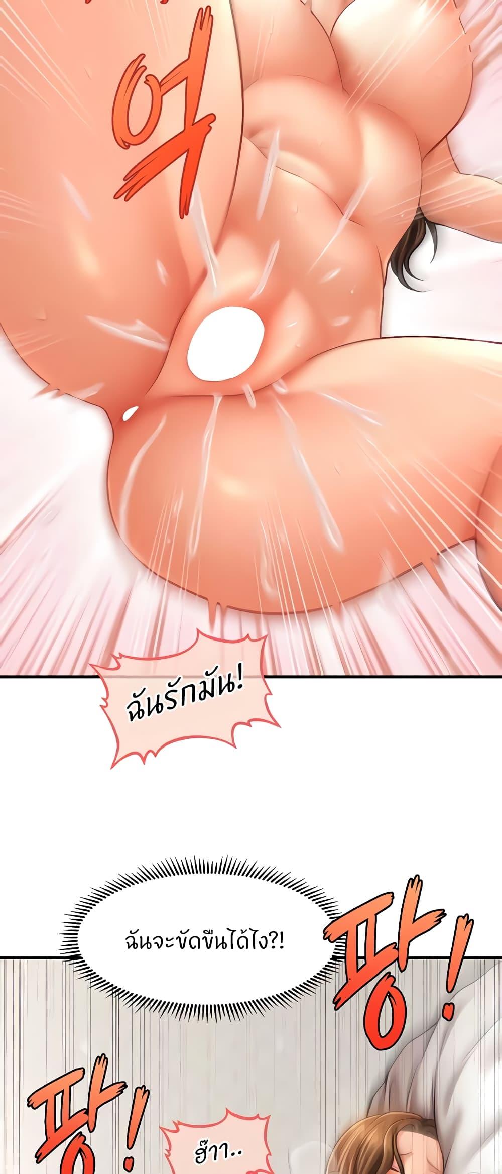 Doujin-Lc- อ่าน โดจิน มังฮวา เกาหลี ญี่ปุ่น จีน แปลไทย A Guide to Corrupting Them With Hypnosis ตอนที่ 1 2 3 4 5 6 7 8 9 10 11 12 13 14 ฟรี ไม่มีโฆษณา อ่าน โดจิน Manhwa เกาหลี ญี่ปุ่น จีน เรามีครบ คัดมาให้เน้นๆ โดจิน 18+ รับประกันความฟินโดย  Doujin Lc