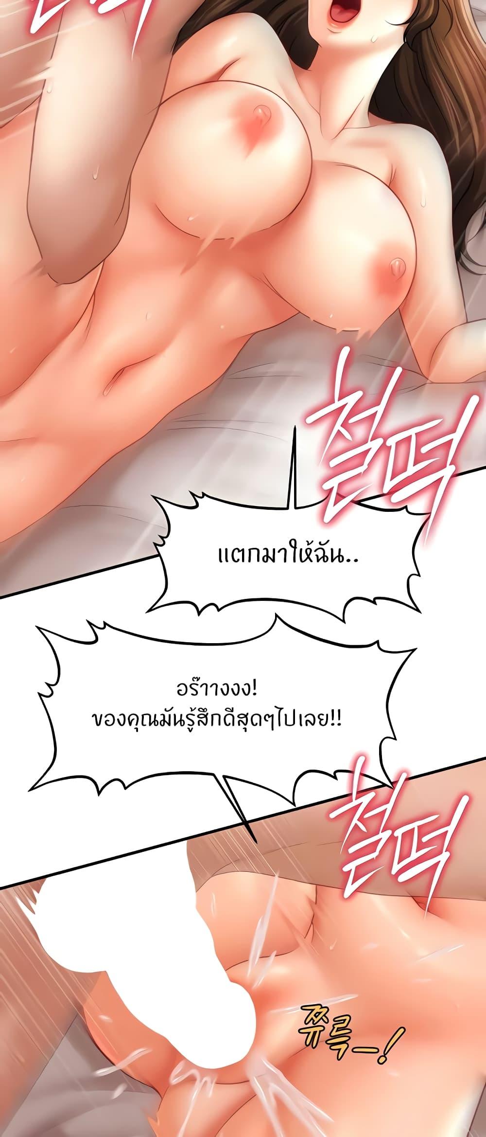 Doujin-Lc- อ่าน โดจิน มังฮวา เกาหลี ญี่ปุ่น จีน แปลไทย A Guide to Corrupting Them With Hypnosis ตอนที่ 1 2 3 4 5 6 7 8 9 10 11 12 13 14 ฟรี ไม่มีโฆษณา อ่าน โดจิน Manhwa เกาหลี ญี่ปุ่น จีน เรามีครบ คัดมาให้เน้นๆ โดจิน 18+ รับประกันความฟินโดย  Doujin Lc
