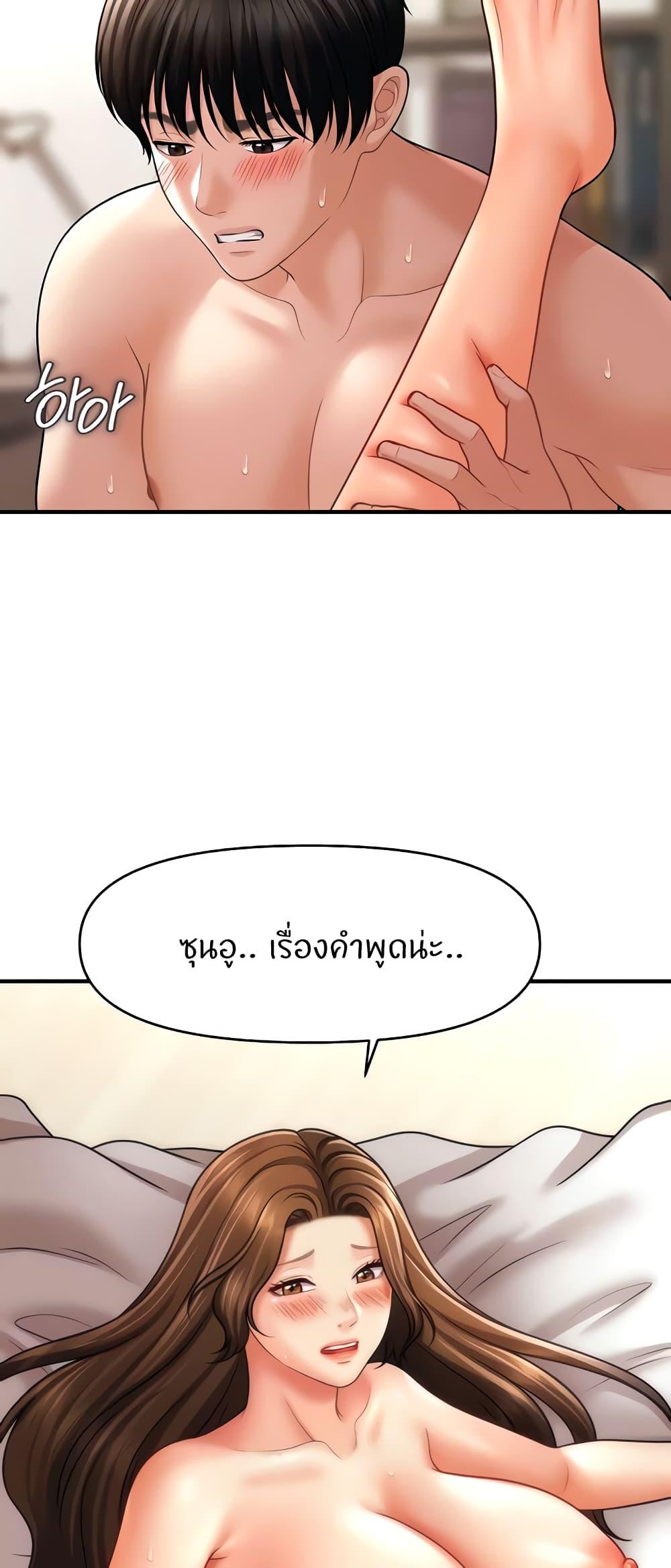 Doujin-Lc- อ่าน โดจิน มังฮวา เกาหลี ญี่ปุ่น จีน แปลไทย A Guide to Corrupting Them With Hypnosis ตอนที่ 1 2 3 4 5 6 7 8 9 10 11 12 13 14 ฟรี ไม่มีโฆษณา อ่าน โดจิน Manhwa เกาหลี ญี่ปุ่น จีน เรามีครบ คัดมาให้เน้นๆ โดจิน 18+ รับประกันความฟินโดย  Doujin Lc